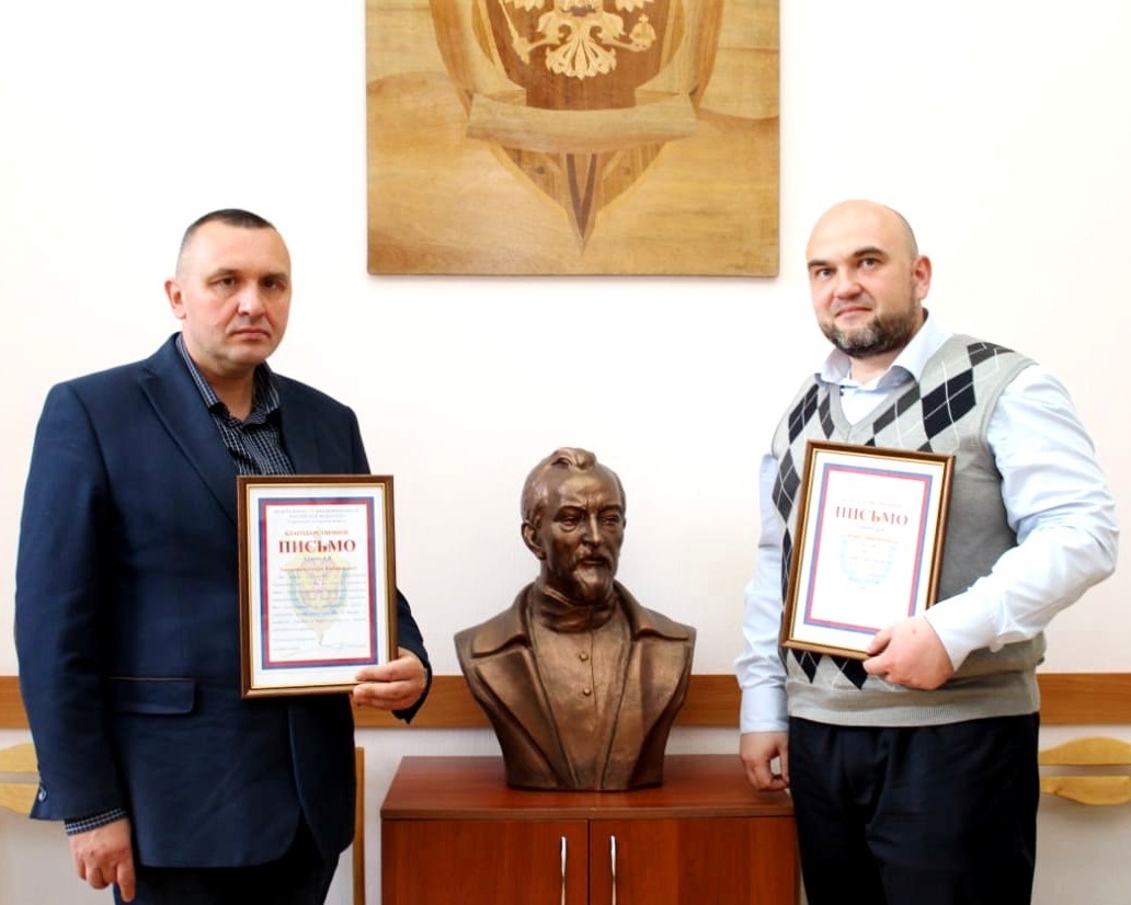 Сушко и Петин