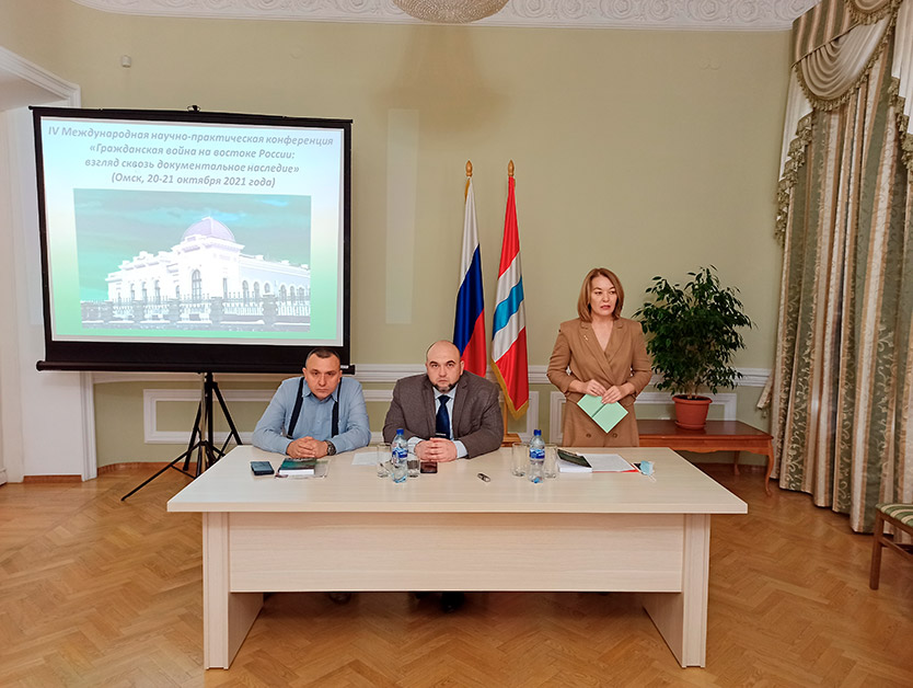 На конференции