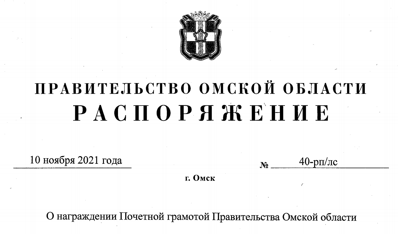 Выставочная витрина