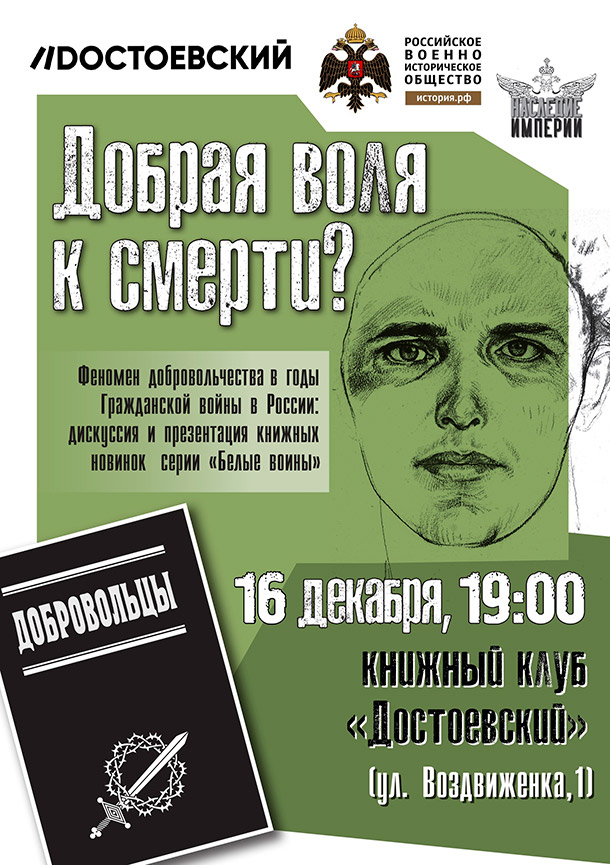 Афиша