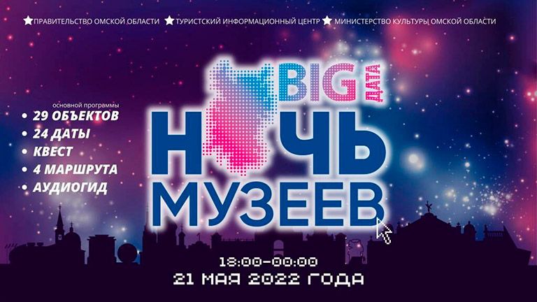 Афиша