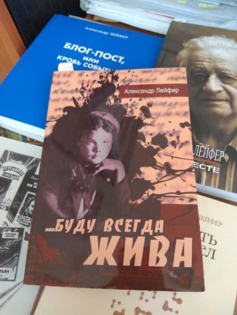 Книга-2