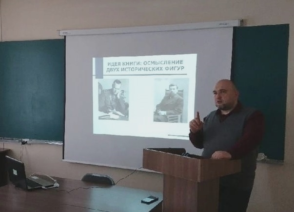 Встреча