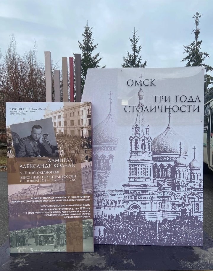 Арт-объект