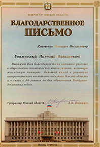 Награды