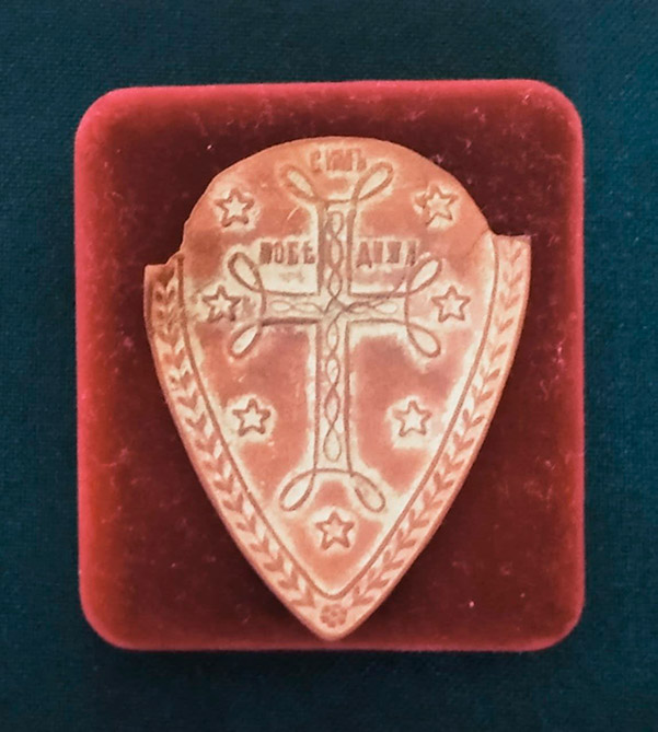 Знак