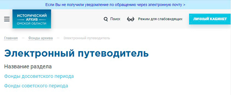 Скриншот 3