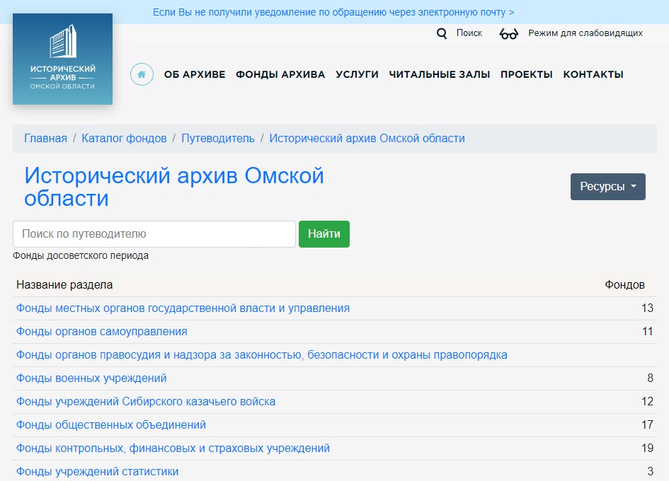 Скриншот 4