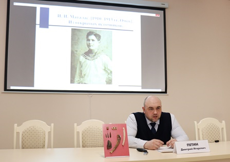 Лекция Д.И.
