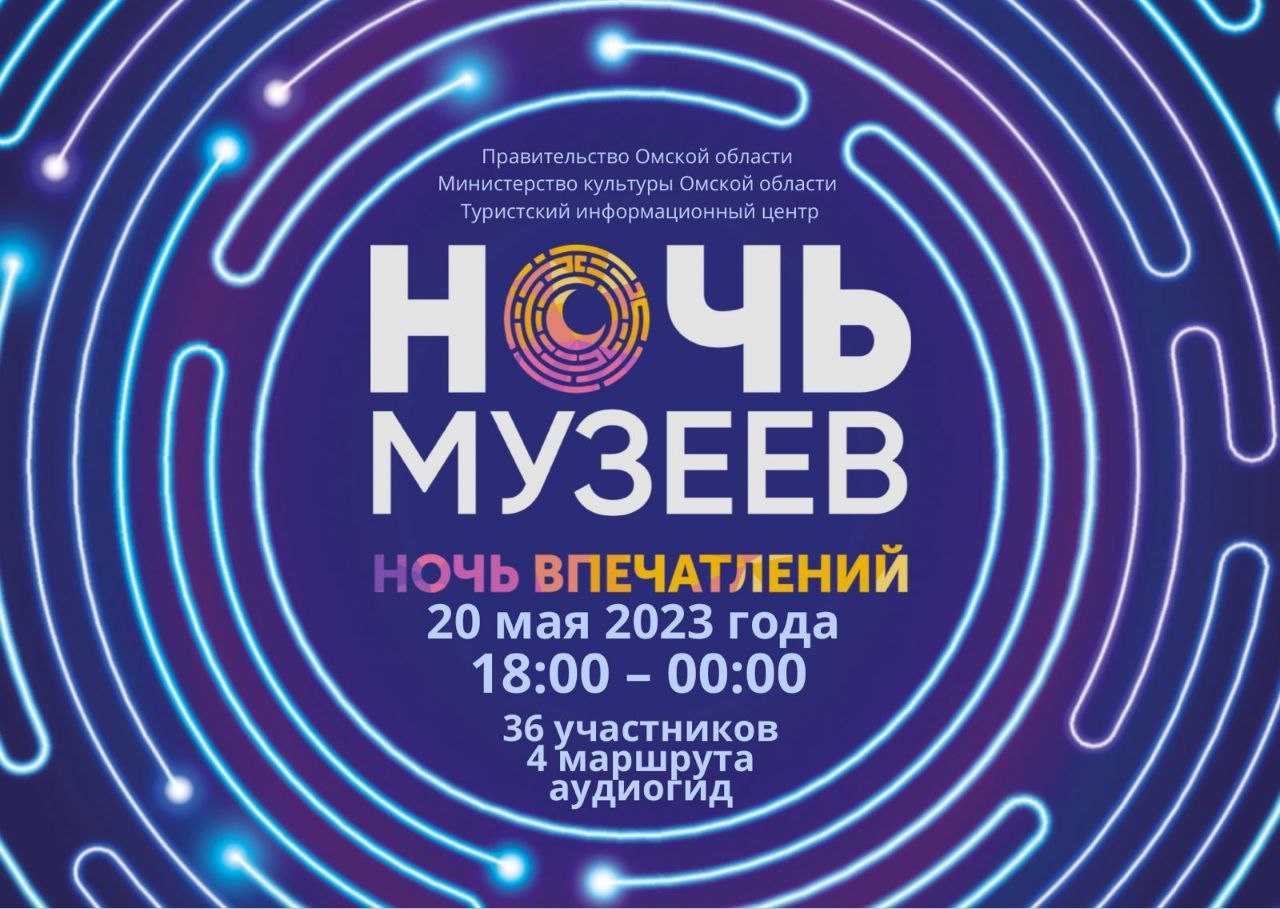 Афиша