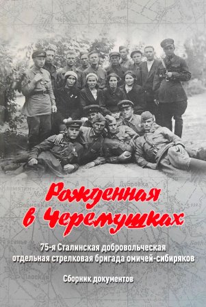 Обложка