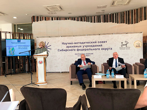 На пленарном заседании совета