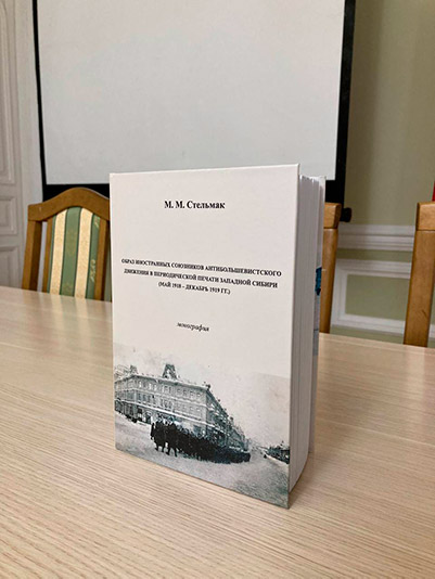 Презентация