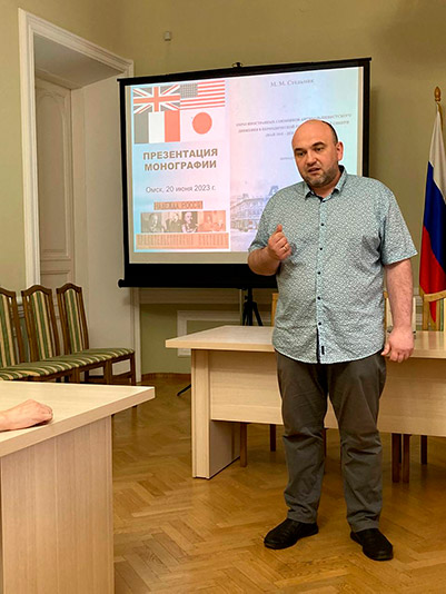 Презентация