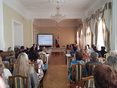 Семинар