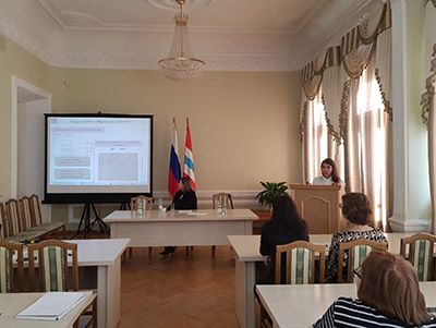 Семинар