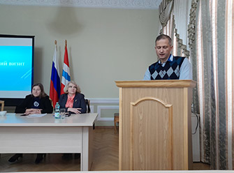 Семинар