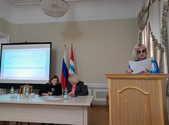 Семинар