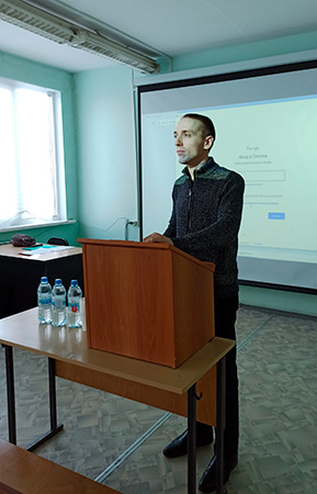 Конференция-1