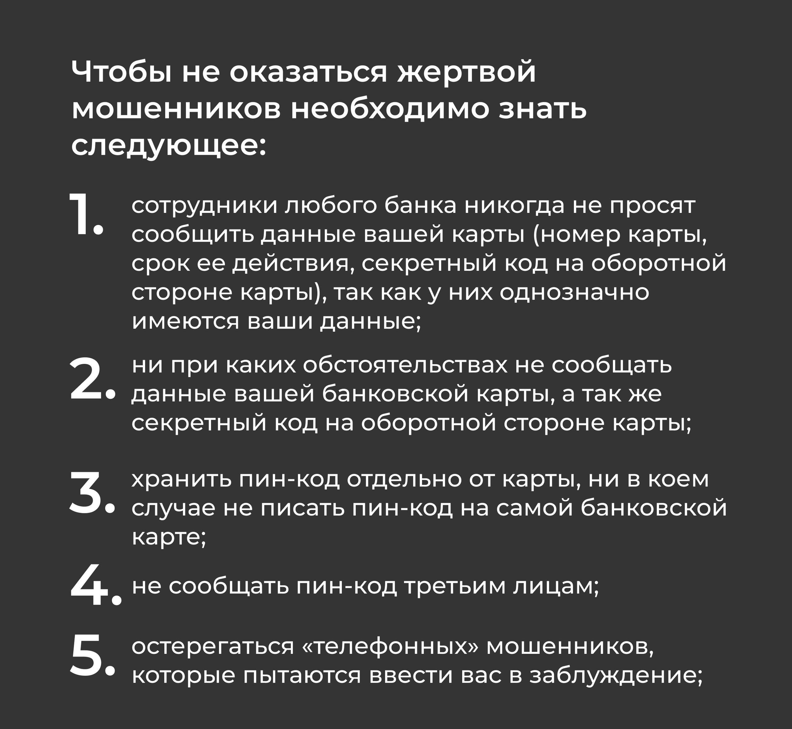 Памятка