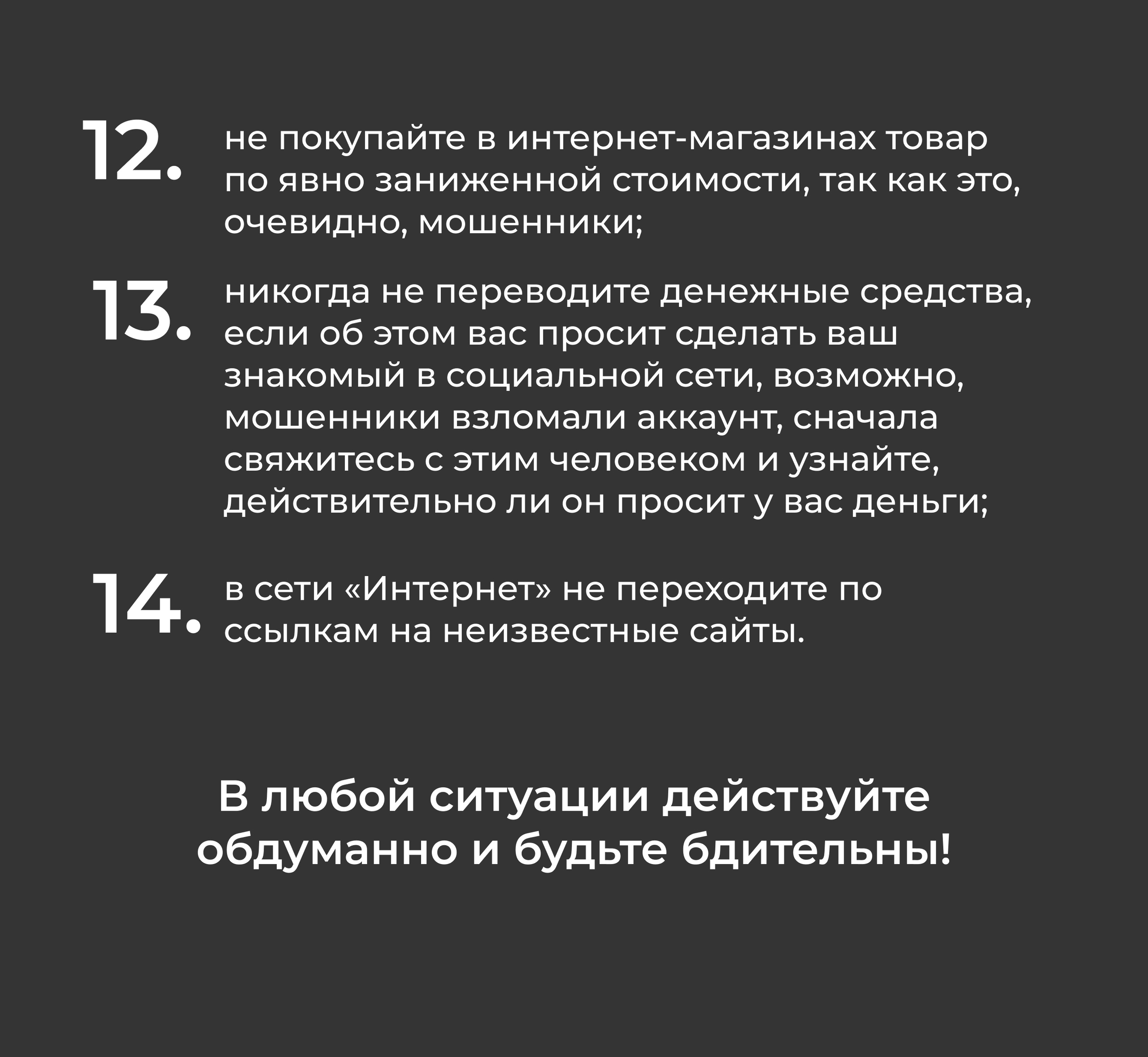 Памятка