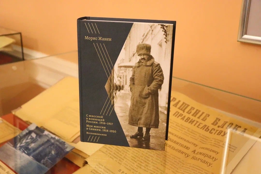 Презентация