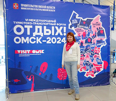 Форум_3