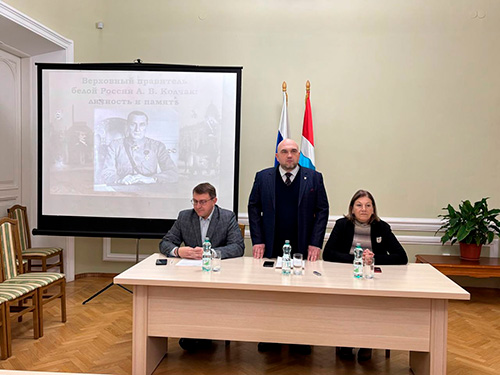 Круглый стол