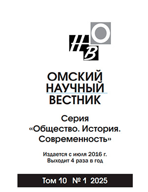 Круглый стол