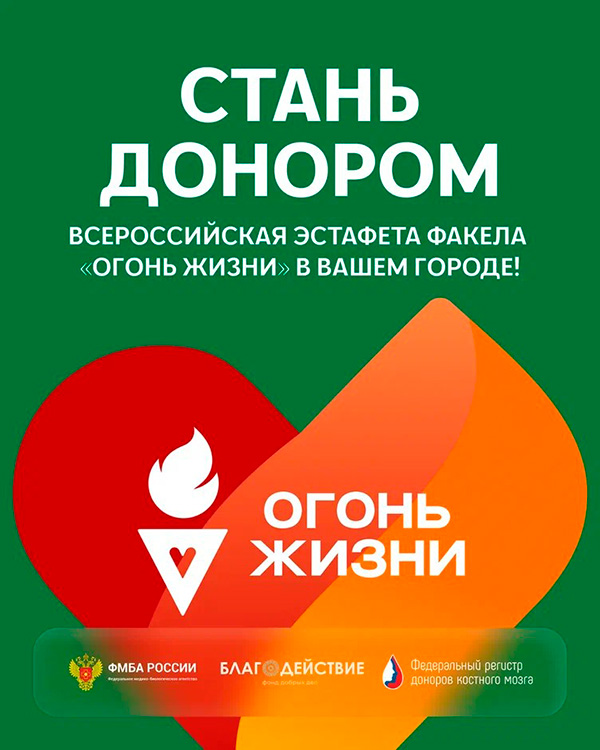 Донор_1