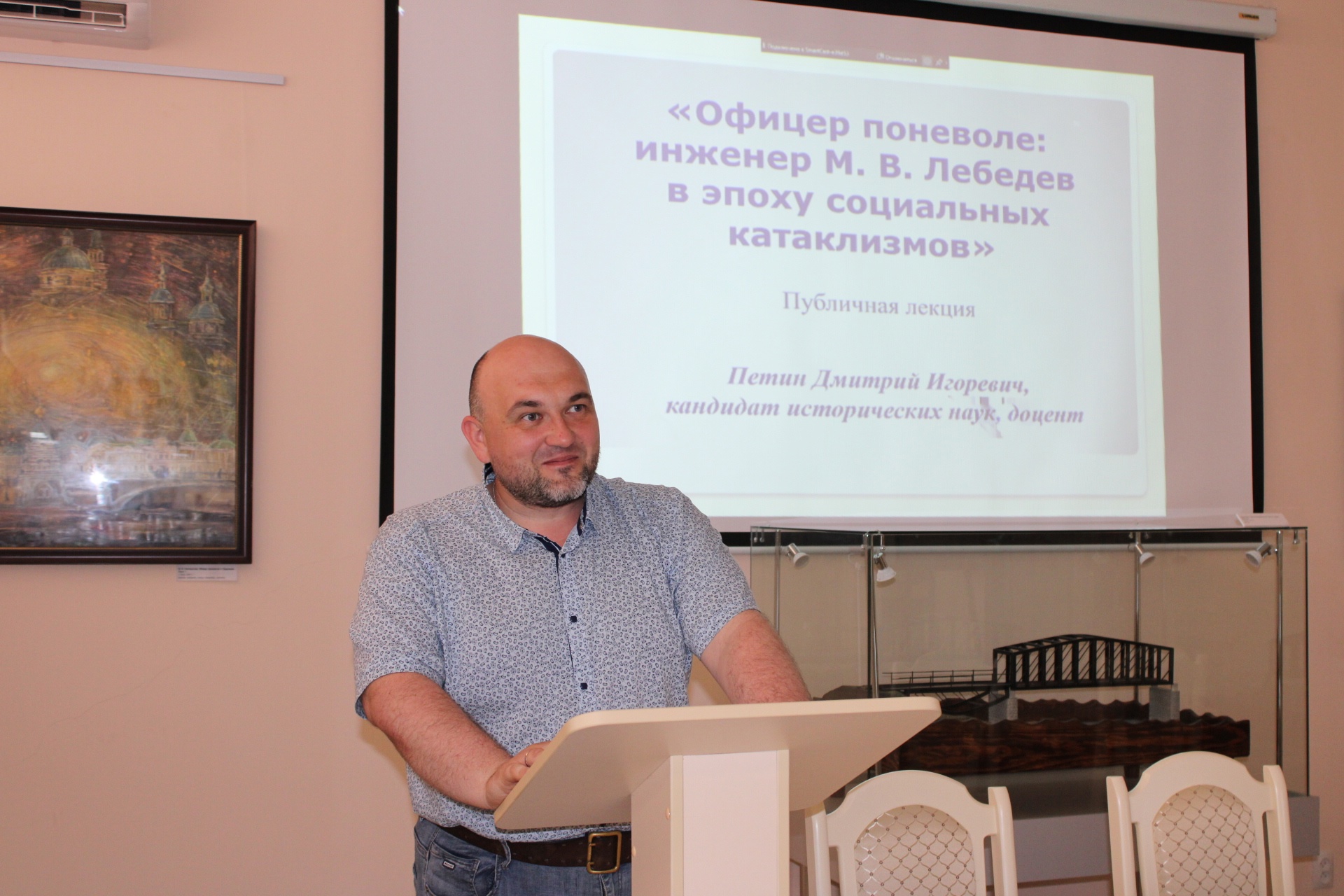 Лекторий