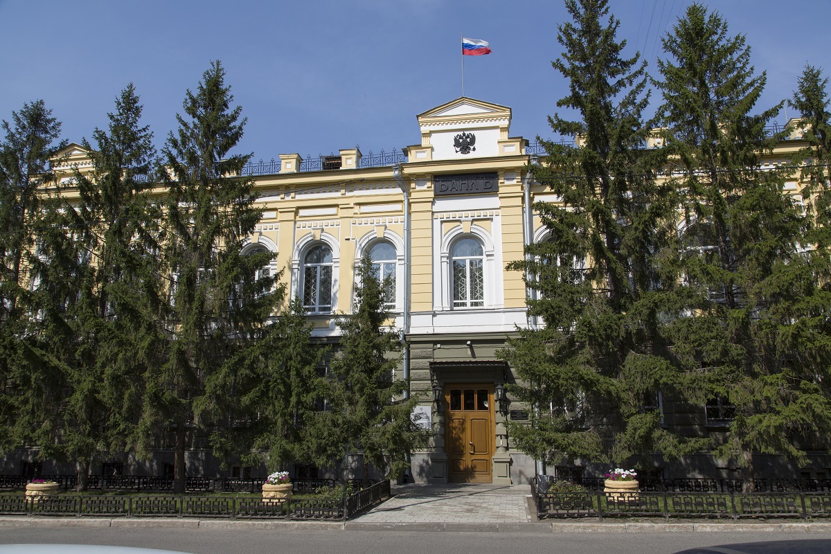 Центробанк_здание