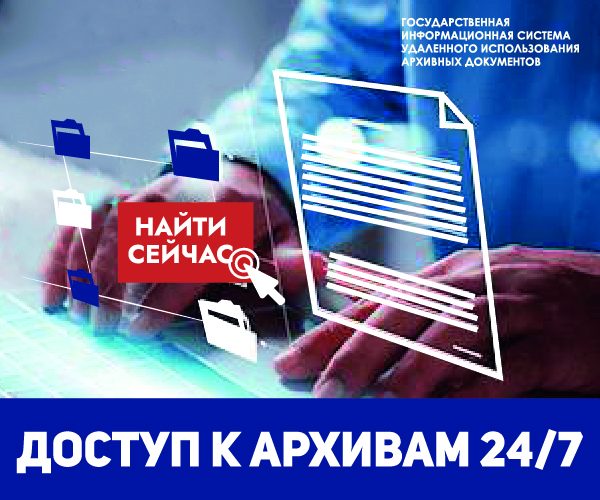 <ГИС_УИАД