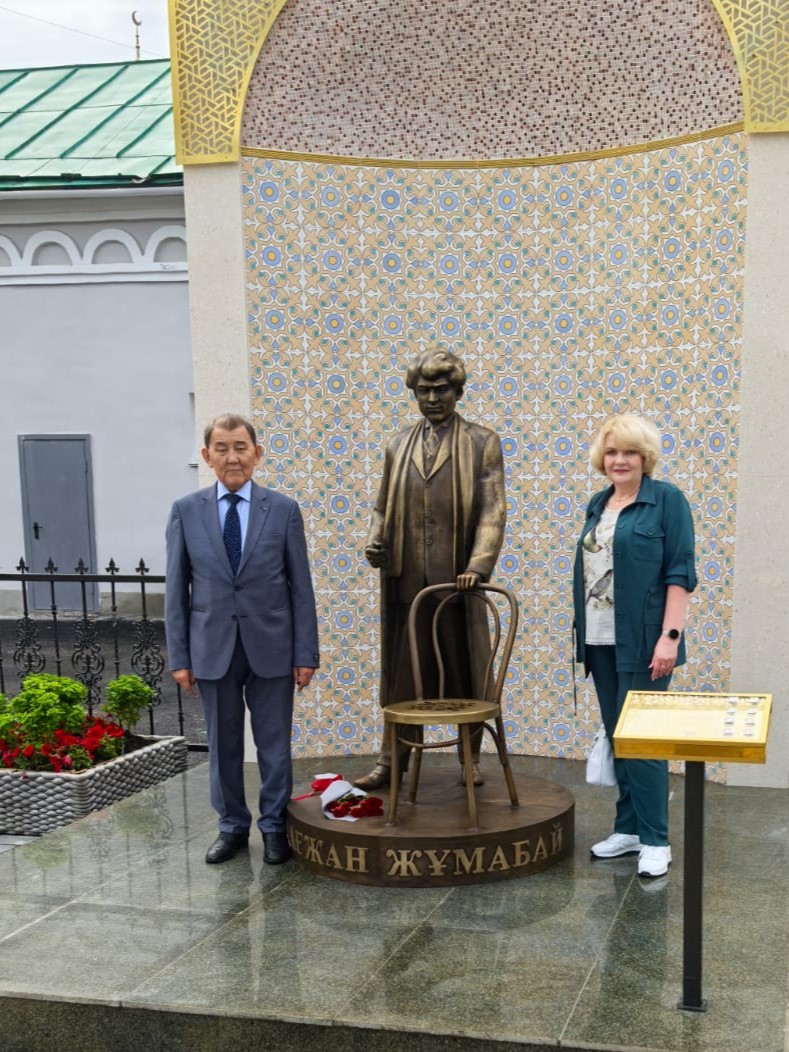Магжан-1