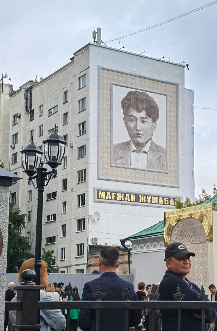Магжан-2