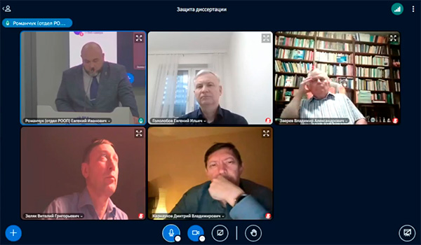 Диссертационный совет_1