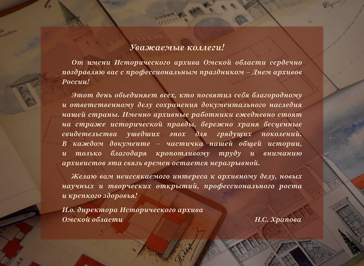 С праздником