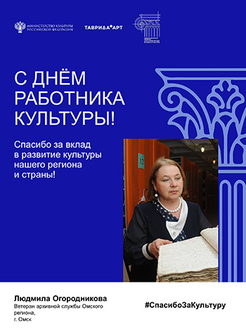 Огородникова