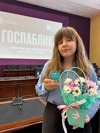 Госпаблика