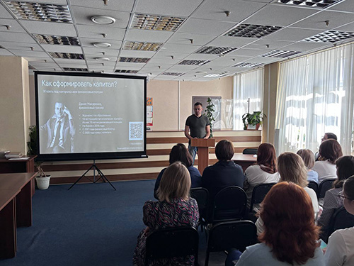 Финансовая культура_1