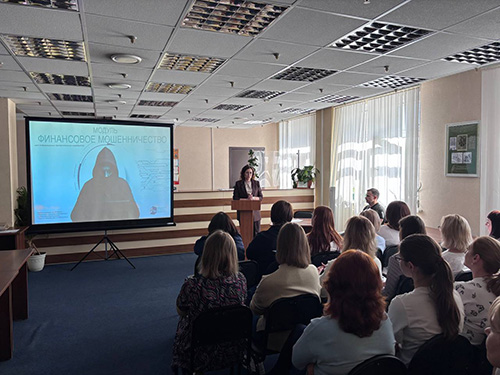 Финансовая культура_2