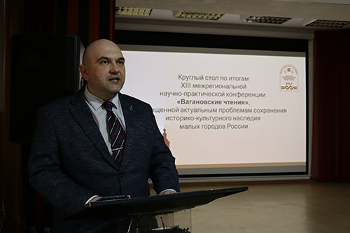 Вагановские чтения_1