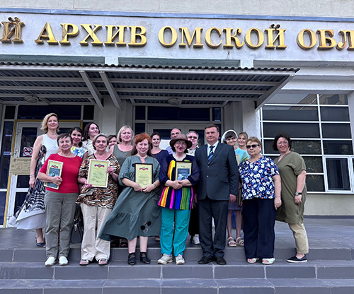 День архивов
