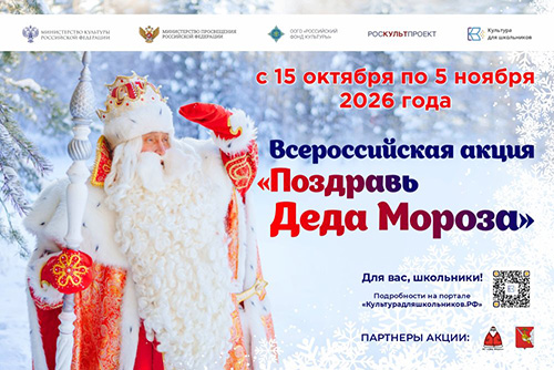 Kultura_shkolniki_3